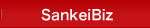 SankeiBiz